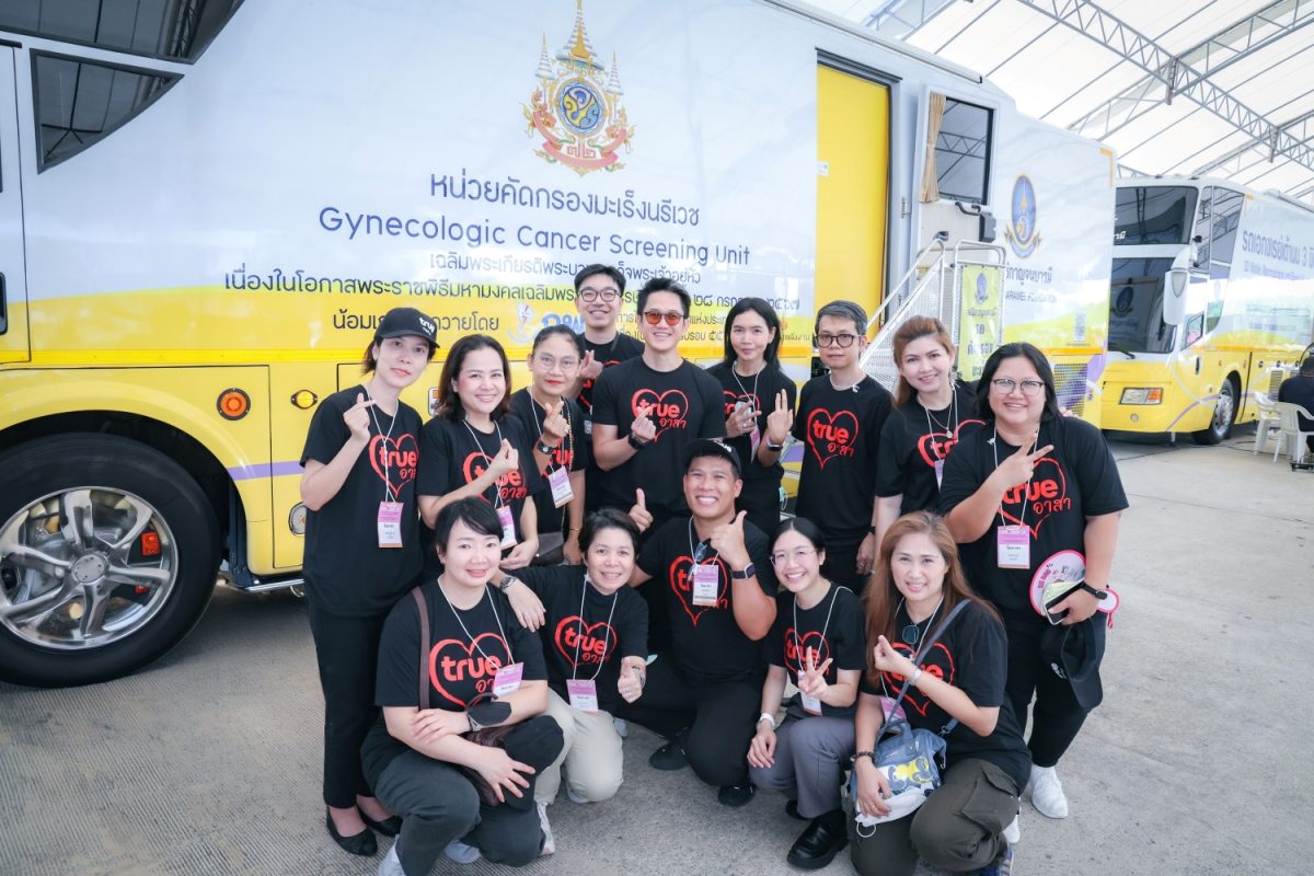 ทรูเสริมจิตอาสา พร้อมพลังดิจิทัล เชื่อมโค...