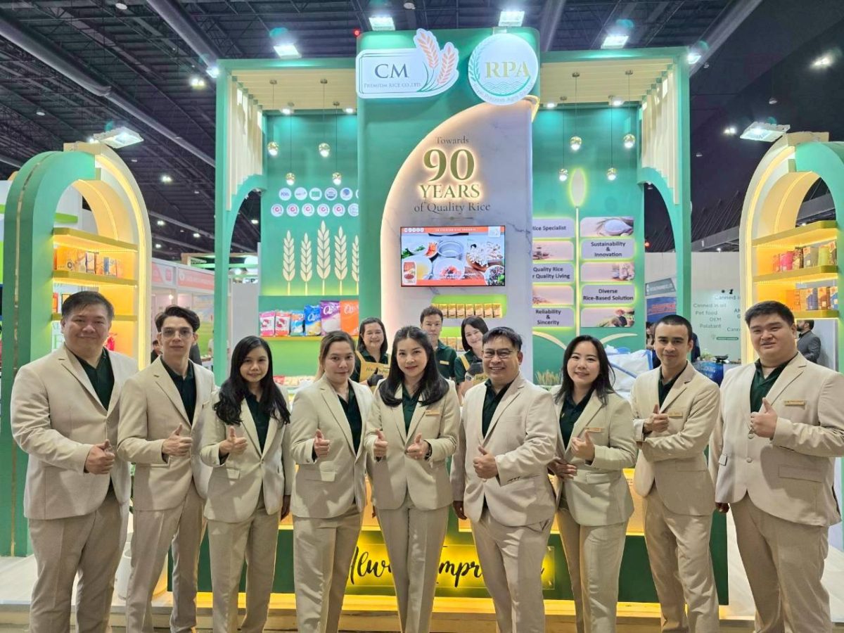 CMP, Thailand's leading premium rice busi...