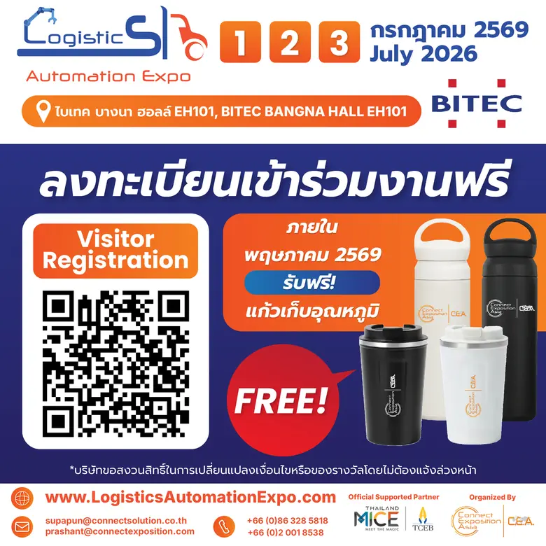Transport Management System (TMS) VS Fleet Management System (FMS) ความแตกต่างที่ธุรกิจโลจิสติกส์ต้องรู้
