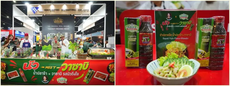 WASABI-O x น้ำปลาร้าแม่บุญล้ำ เปิดตัวแคมเปญ Collaboration "นัว MEETS วาซาบิ"
