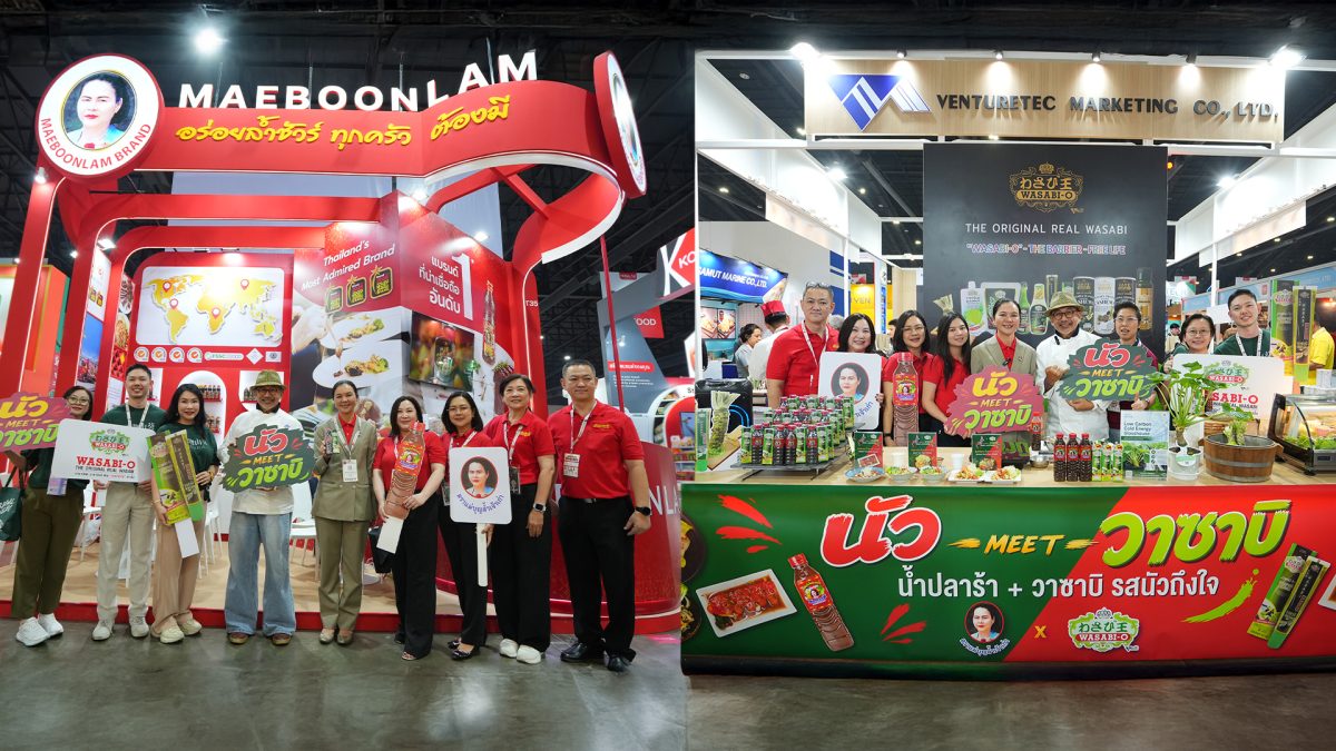 กรุงเทพฯ, ประเทศไทย — WASABI-O x น้ำปลาร้...