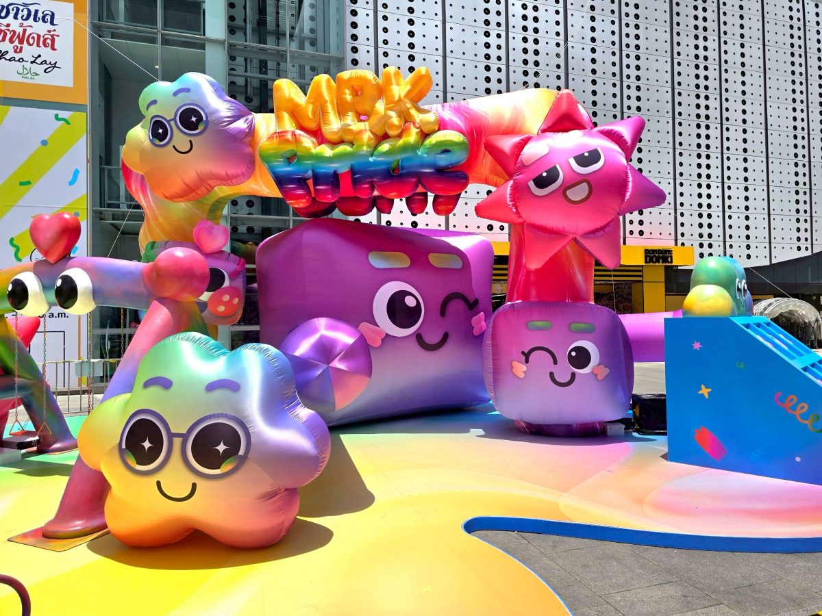 MBK Center x จุฬาฯ เนรมิตพื้นที่แห่งสีสัน Inclusive Playground ต้อนรับ Pride Month 2026 สัมผัส Pride Installation Landmark ความสนุกและการมีส่วนร่วม ใช้ชีวิตให้ shine ในแบบตัวเอง