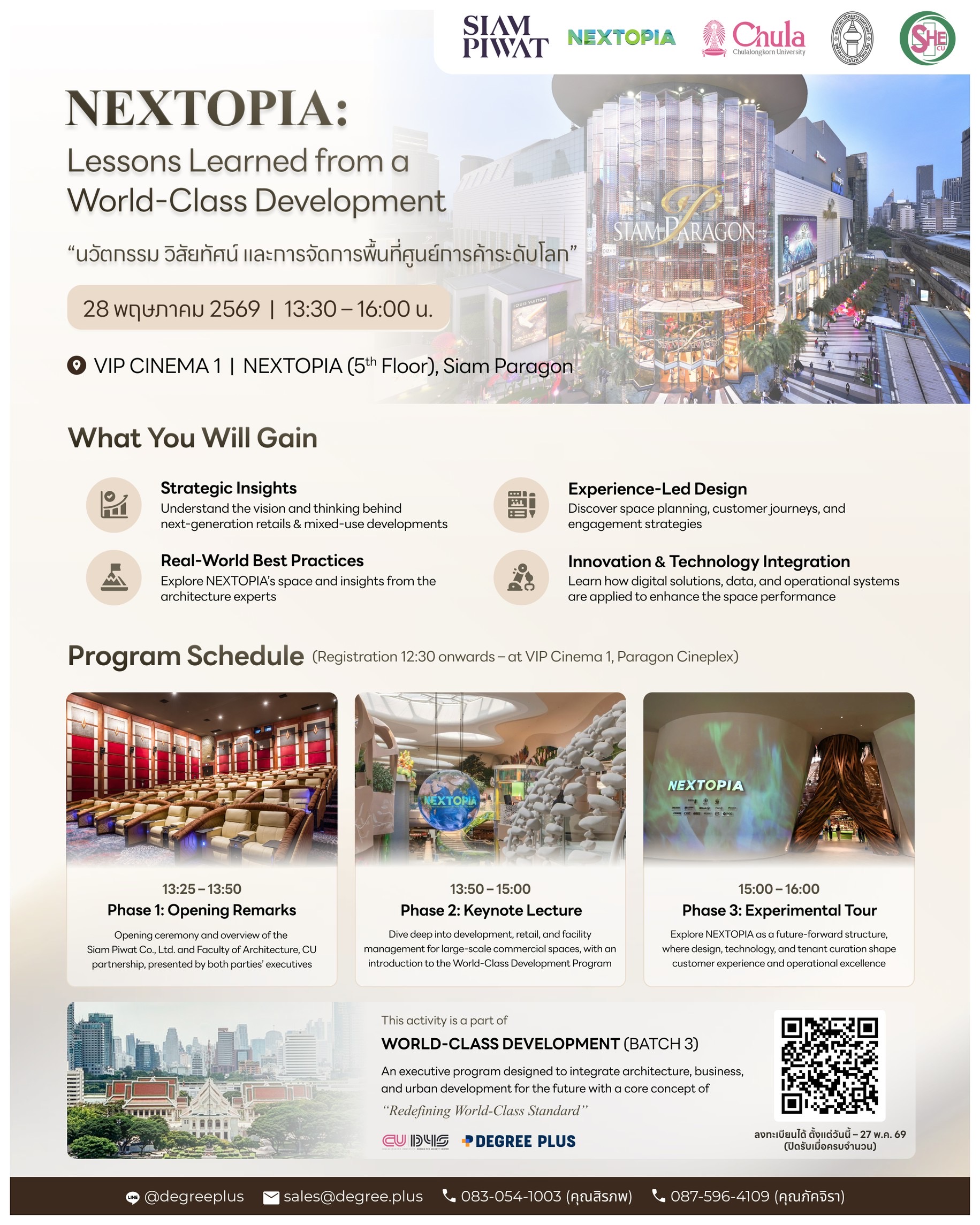 สถาปัตย์ จุฬาฯ ร่วมกับสยามพิวรรธน์ สานต่อหลักสูตร World-Class Development สู่รุ่นที่ 3 เรียนรู้จากโครงการจริงเพื่อยกระดับผู้นำไทยสู่การพัฒนาโครงการระดับโลก