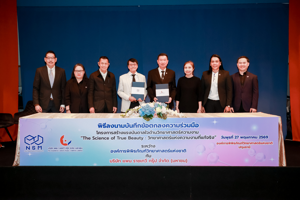 นายสุวรงค์ วงษ์ศิริ รักษาการแทน ผู้อำนวยก...