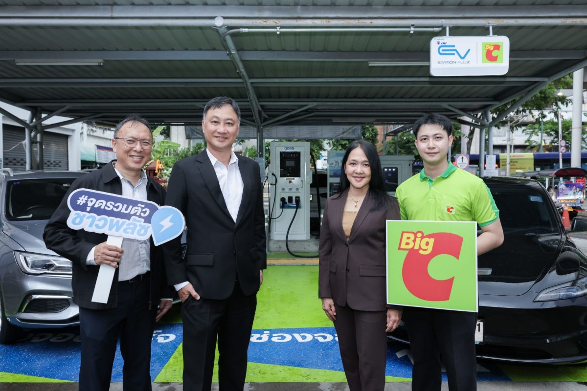 บริษัท ปตท. น้ำมันและการค้าปลีก จำกัด (มห...