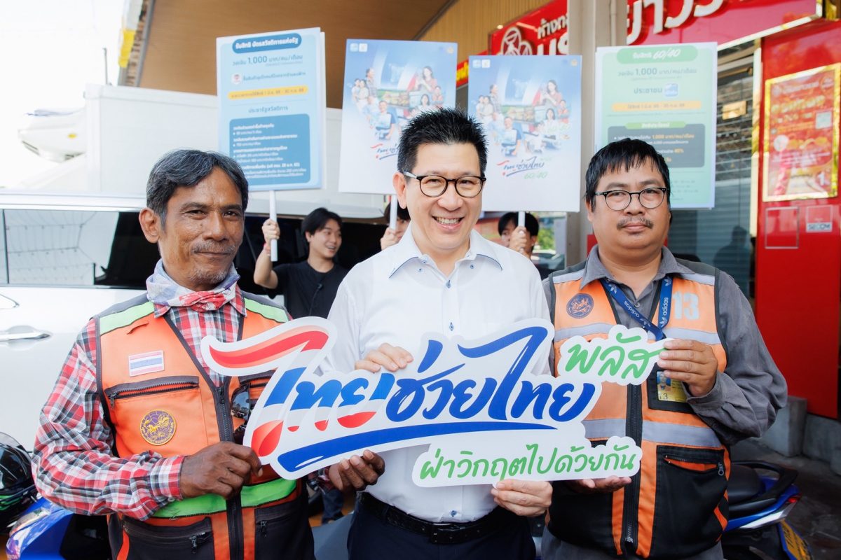 ดร.เอกนิติ นิติทัณฑ์ประภาศ รองนายกรัฐมนตร...