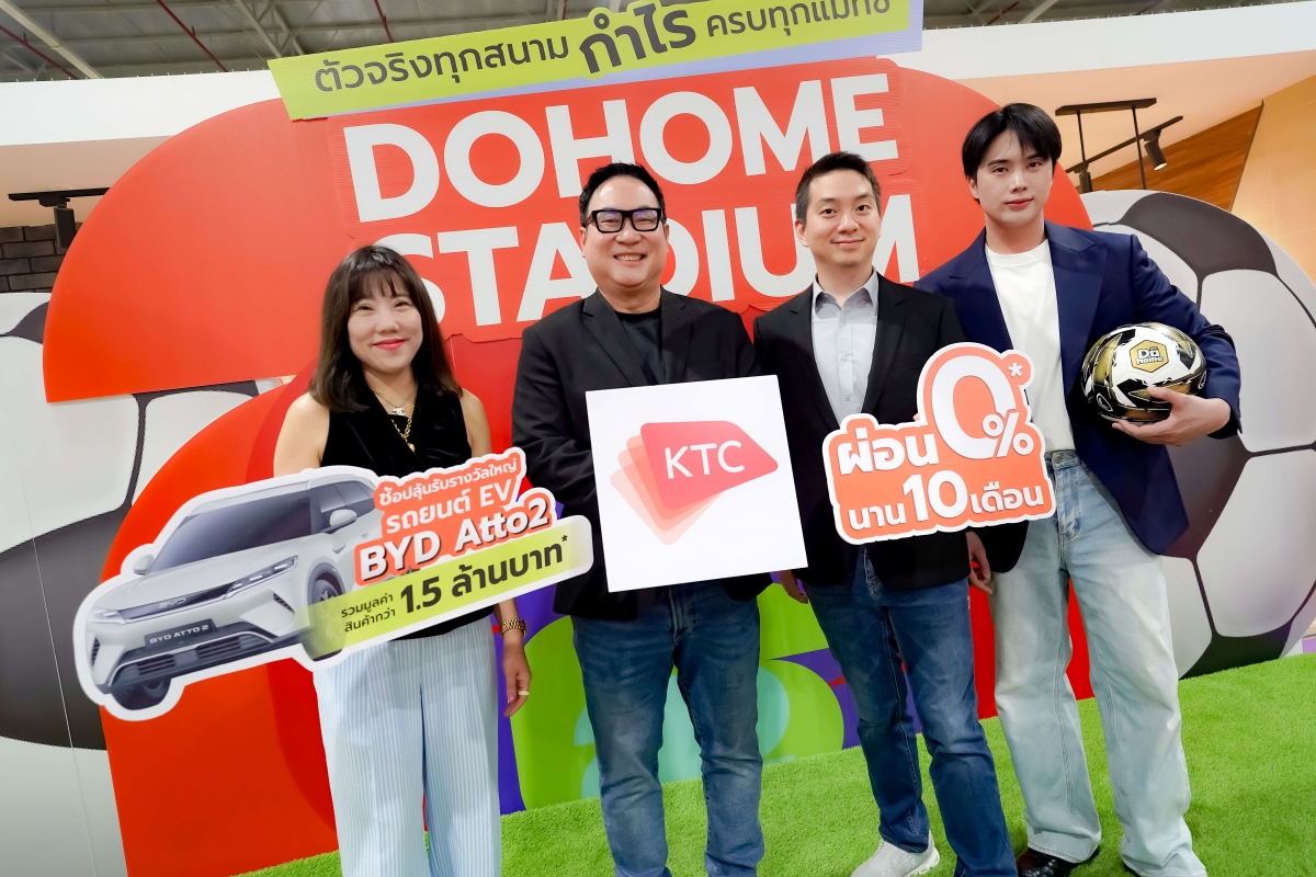 เคทีซีตอกย้ำผู้นำด้านสิทธิประโยชน์ไลฟ์สไต...