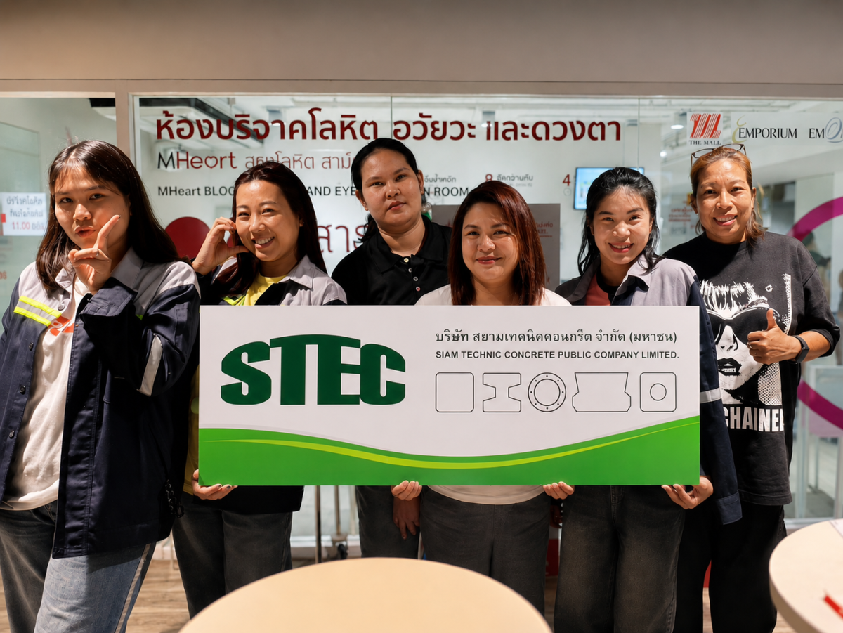 บริษัท สยามเทคนิคคอนกรีต จำกัด (มหาชน) หร...