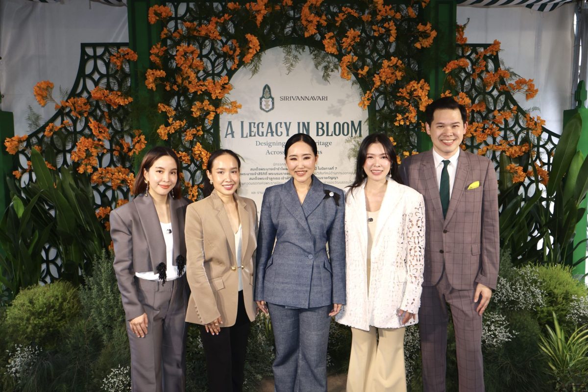 สถาบันพระปกเกล้า ร่วมกับแบรนด์ SIRIVANNAVARI จัดงาน "A Legacy in Bloom: Designing Royal Heritage Across Generations"