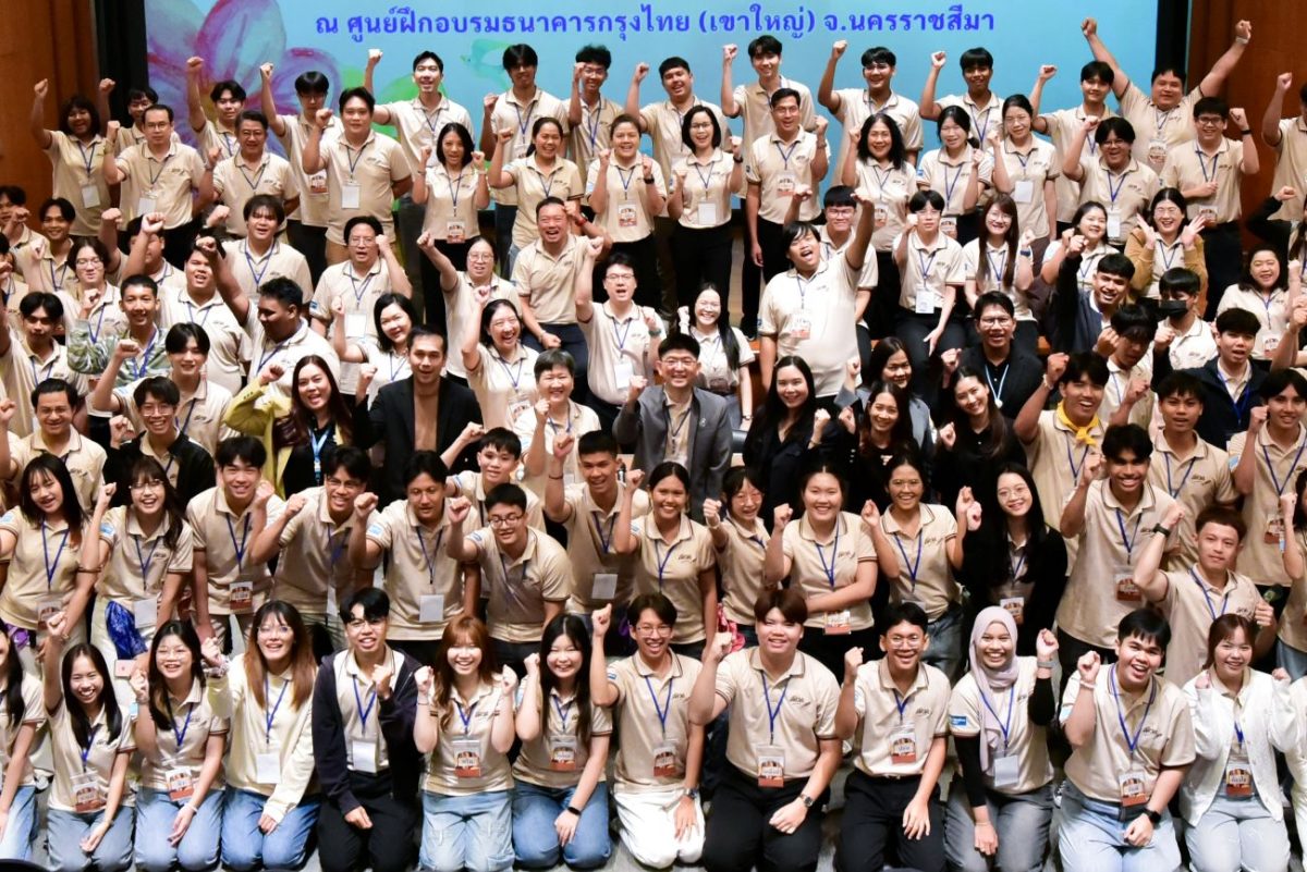สสวท. แท็กทีมกรุงไทย จัดค่าย สควค. สไตล์ Learn &amp; Play เสริมทักษะรอบด้าน ปั้นนักเรียนทุนสู่ครู SMT แห่งอนาคต