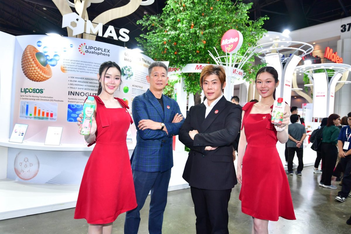 พร้อมก้าวสู่ Global Wellbeing Company นาย...