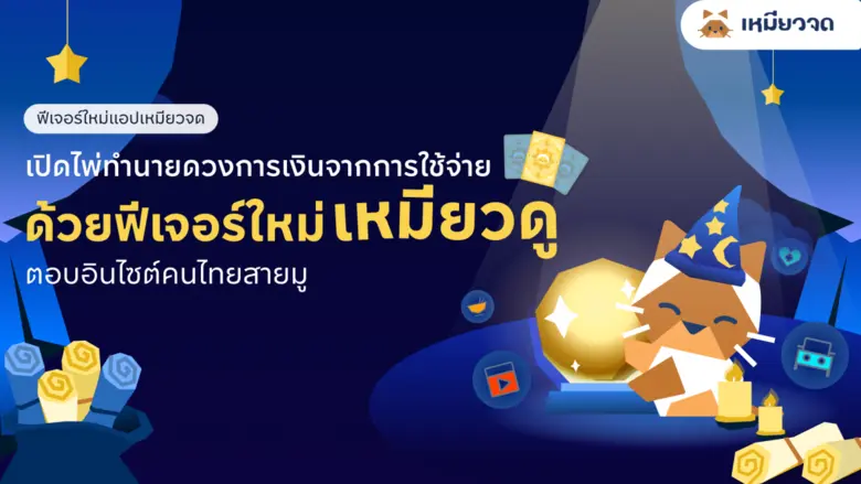 บริษัท กสิกร เอกซ์ จำกัด (KX) ในเครือ KBT...