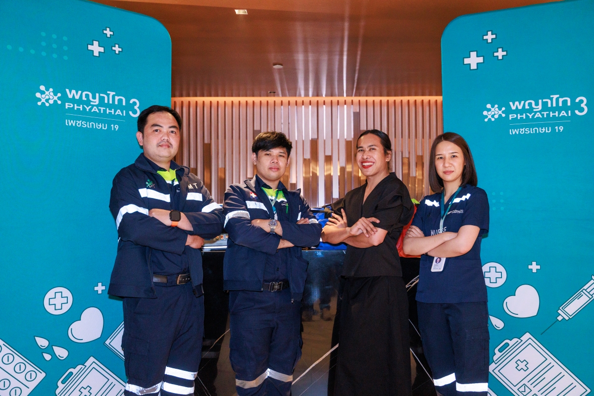 โรงพยาบาลพญาไท 3 ในเครือโรงพยาบาลพญาไท-เป...