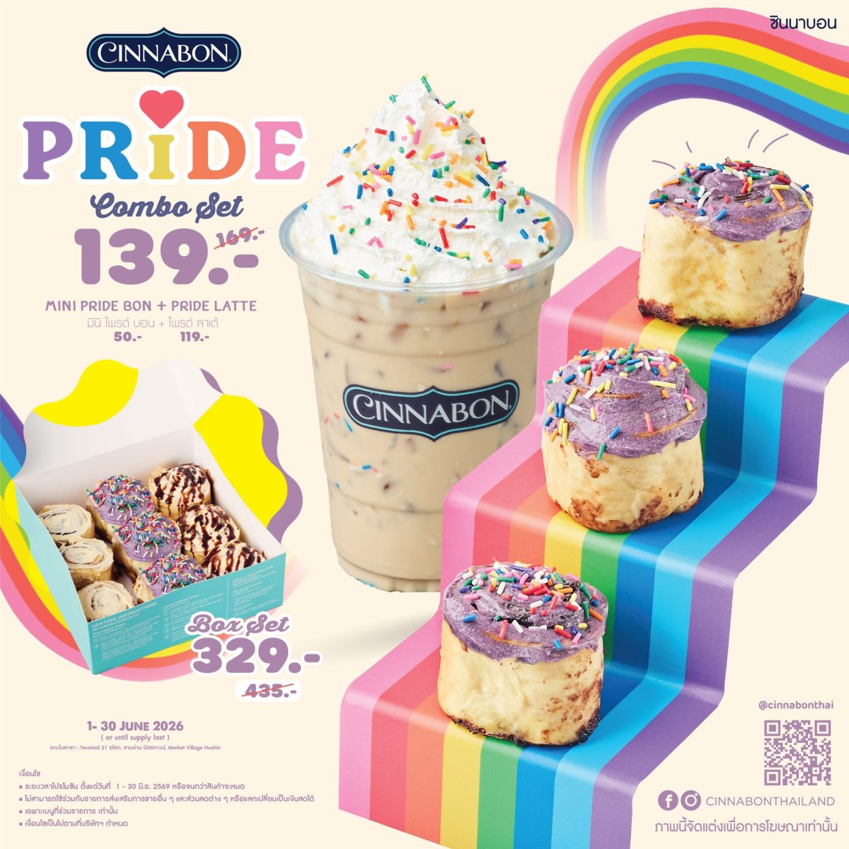 "ซินนาบอน" (Cinnabon) แบรนด์ขนมอบชื่อดังท...