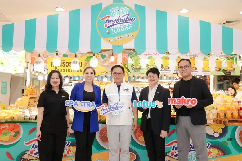 สนับสนุนผู้ประกอบการรายย่อยกว่า 10,000 ร้านค้า ขับเ...