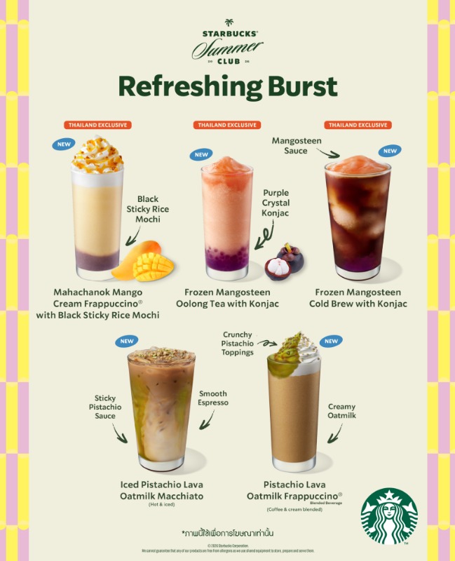 สตาร์บัคส์ ประเทศไทย เสิร์ฟความอร่อยจากวั...