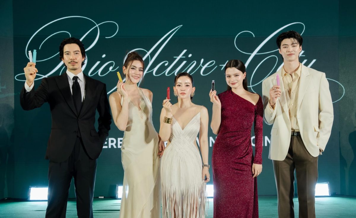 เปิดประสบการณ์ BioActive+ City พร้อมเปิดต...