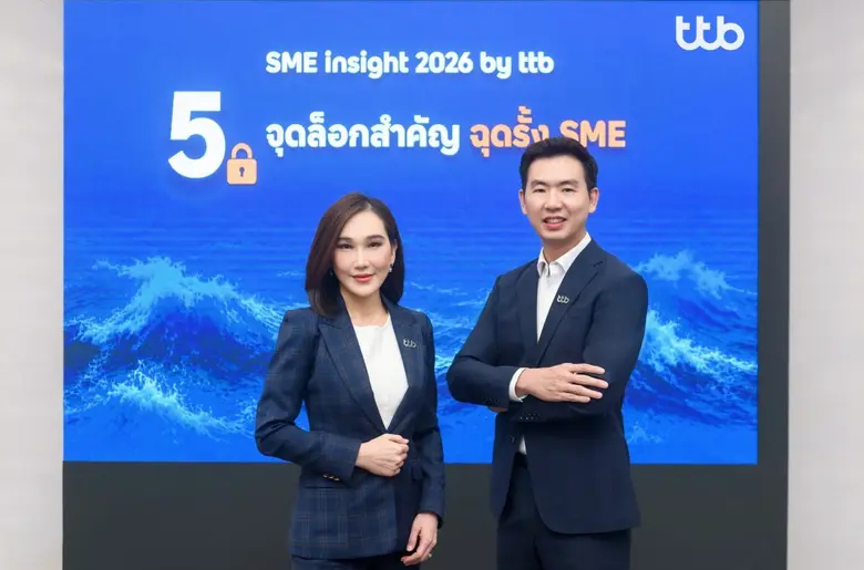 ทีทีบี นำโดย นายพีรพงศ์ นิธิไกรวุฒิ ประธานกลุ่มกลยุ...