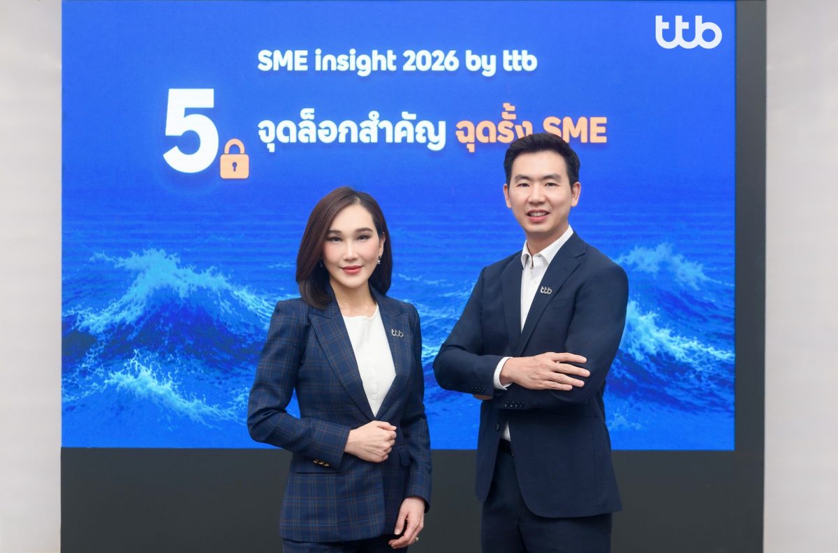 ทีทีบี นำโดย นายพีรพงศ์ นิธิไกรวุฒิ ประธา...