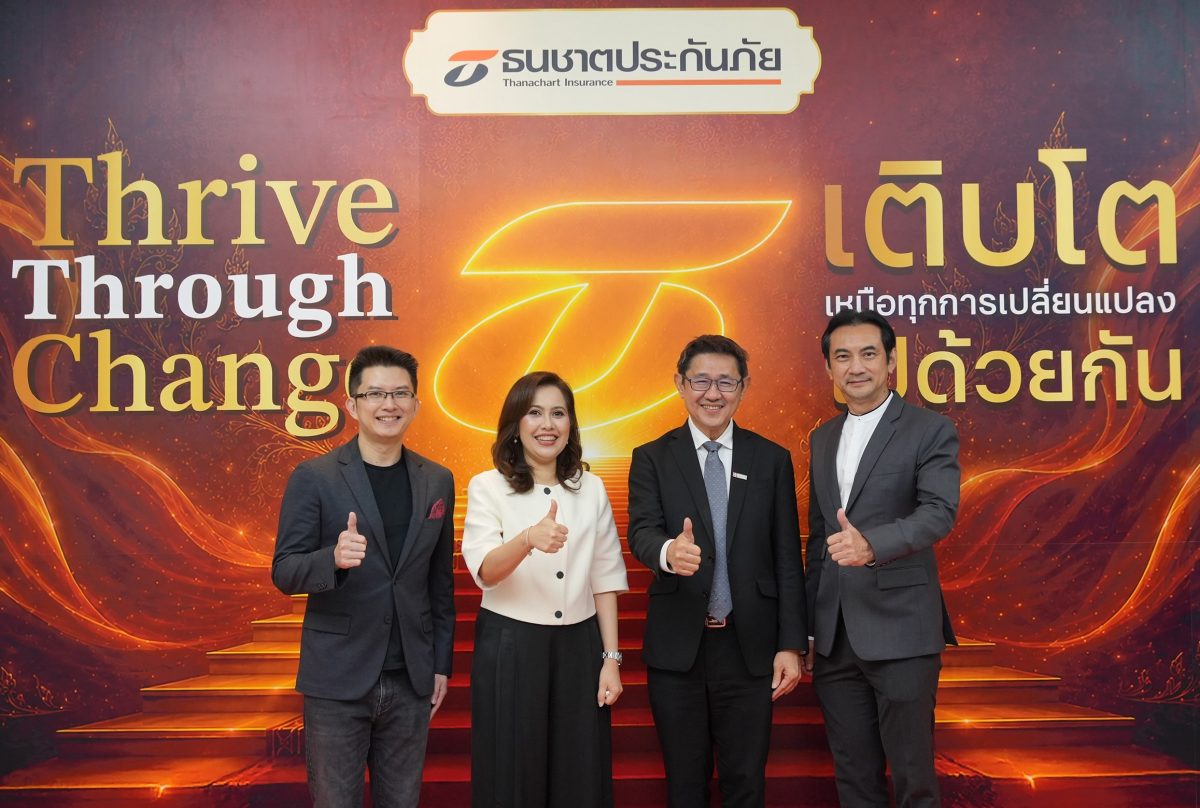 บริษัท ธนชาตประกันภัย จำกัด (มหาชน) เดินห...