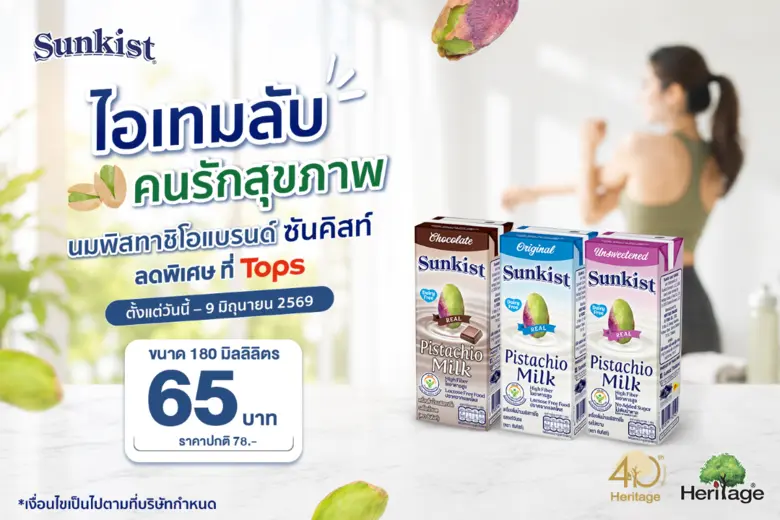 ในยุคที่ชีวิตเต็มไปด้วยความเร่งรีบและการด...