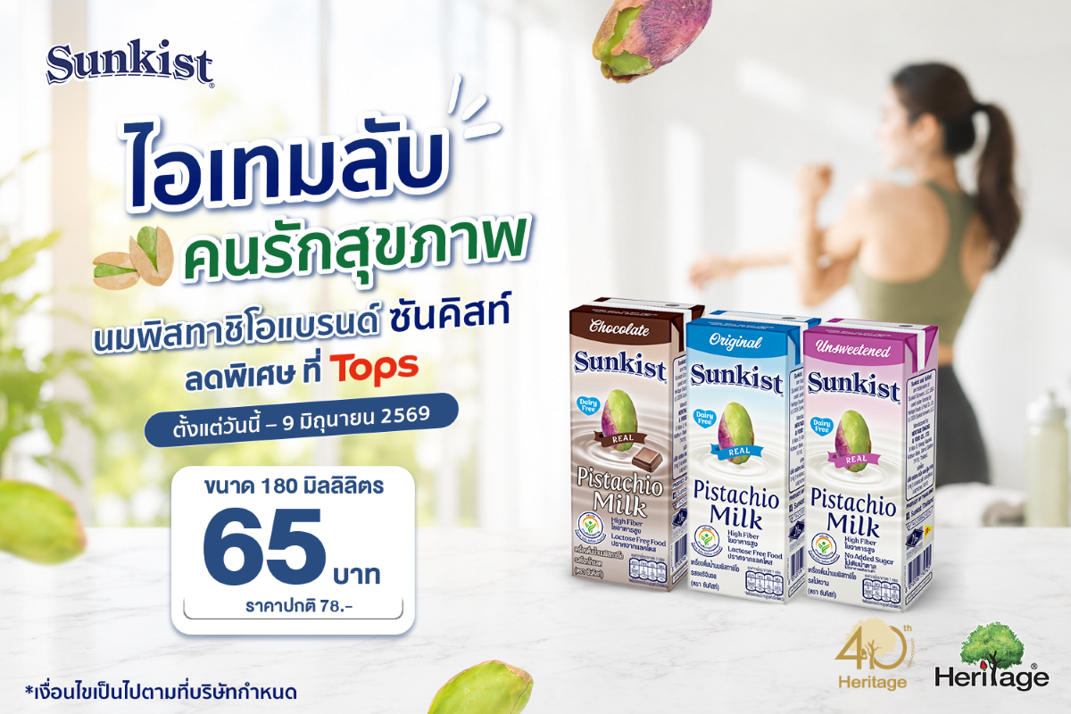 ในยุคที่ชีวิตเต็มไปด้วยความเร่งรีบและการด...