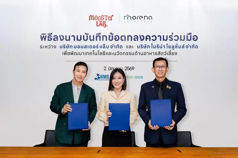 บมจ.88(ไทยแลนด์) "88TH" ประกาศบุกชิงเค้ก Pet Care ส...