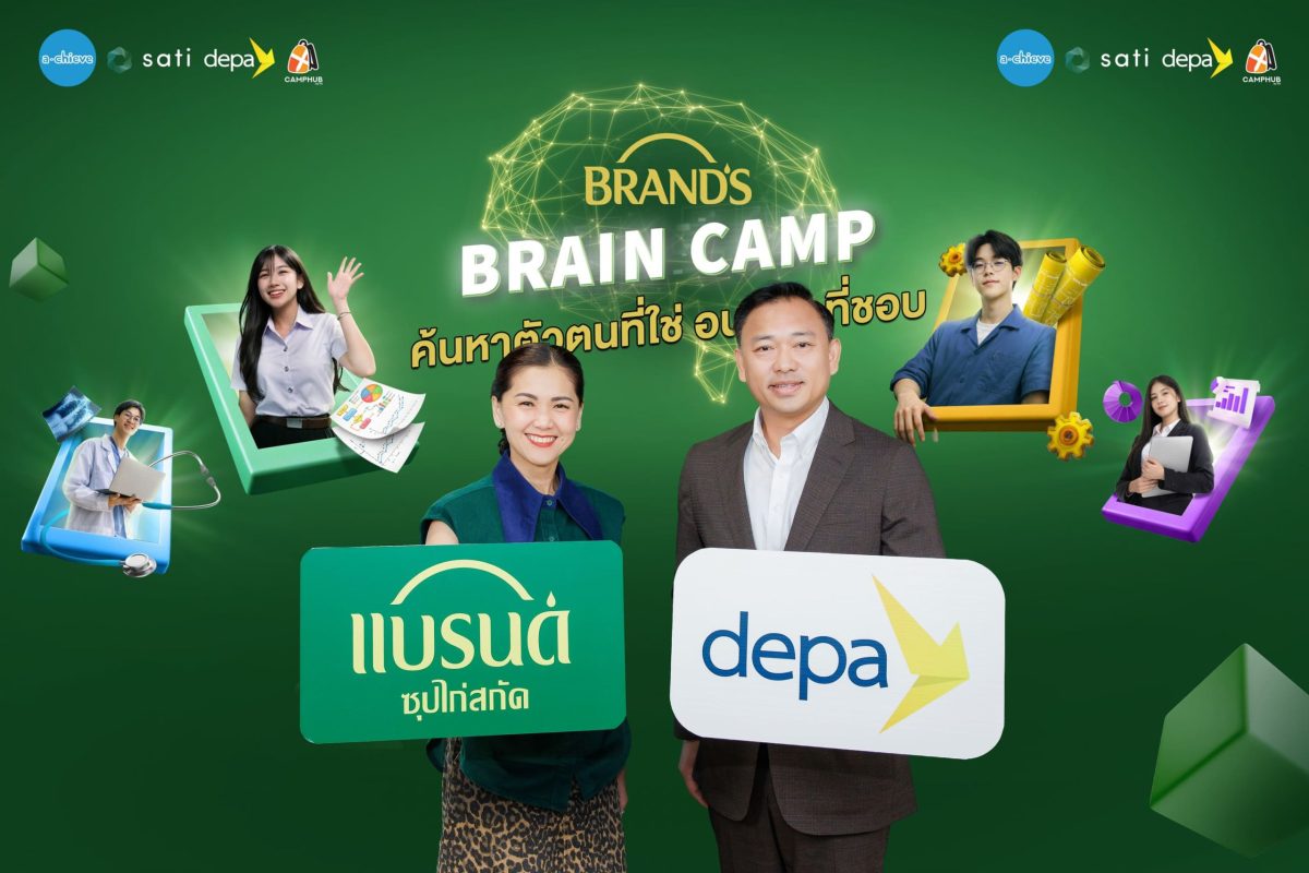 บริษัท ซันโทรี่ เบเวอเรจ แอนด์ ฟู้ด (ประเ...