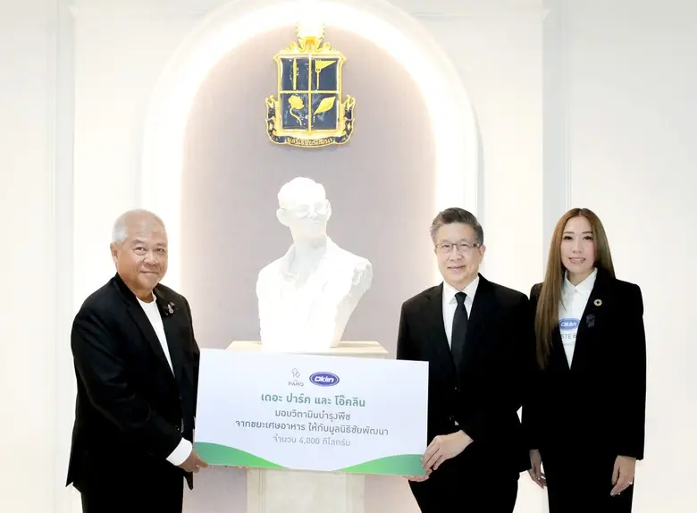 ส่งมอบเพื่อสังคม: คุณกมลนัย ชัยเฉนียน กรรมการบริหาร...