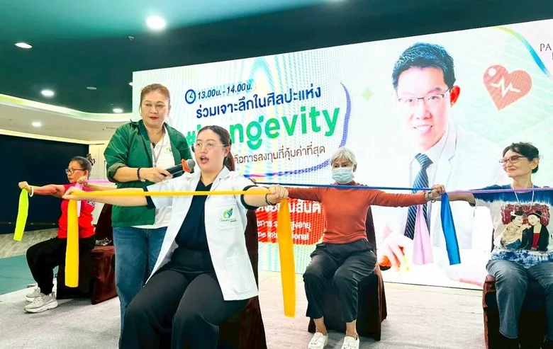 พาราไดซ์ พาร์ค ตอกย้ำการเป็น Health & Wellness Destination รับเทรนด์ Longevity ยกระดับสู่ "สถานีสุขภาพดี" ของคนเมืองยุคใหม่