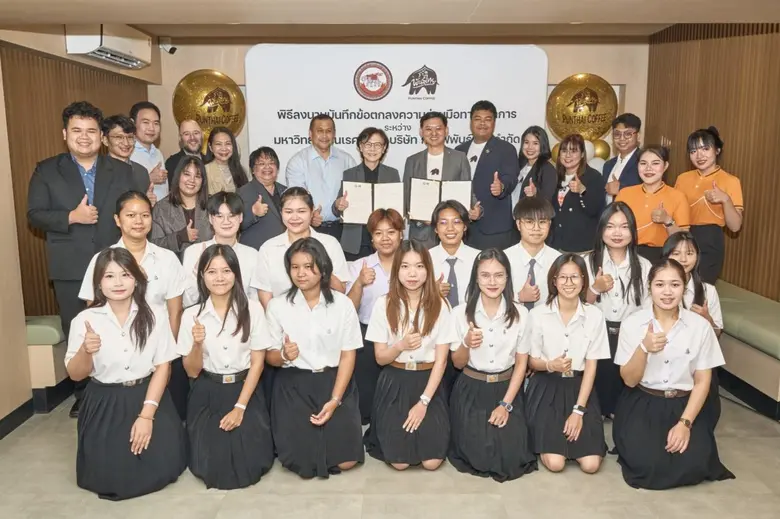 บริษัท กาแฟพันธุ์ไทย จำกัด และ มหาวิทยาลั...