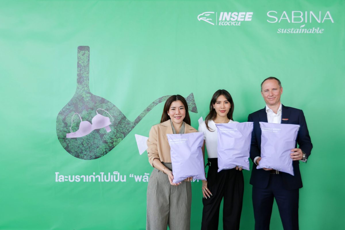 SABINA ต้อนรับวันสิ่งแวดล้อมโลก 5 มิถุนาย...