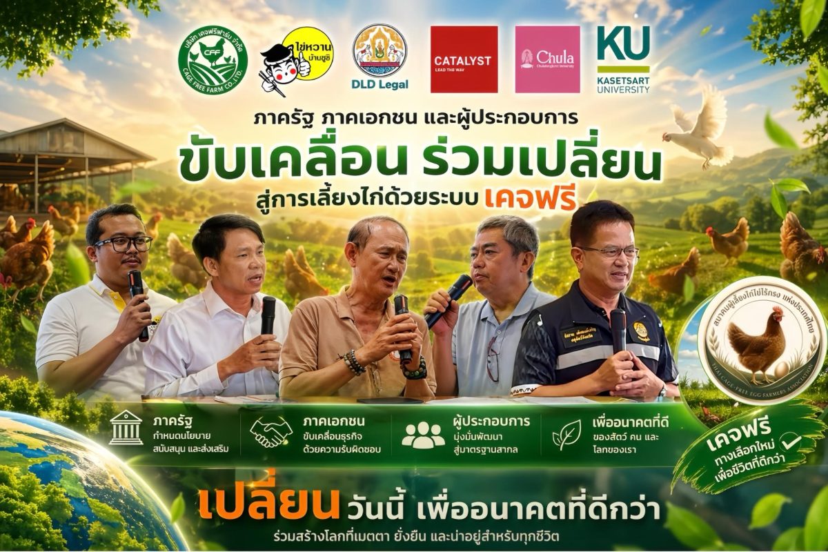 วันสิ่งแวดล้อมโลก 2569 คะตะลิสต์เชิญชวนคน...
