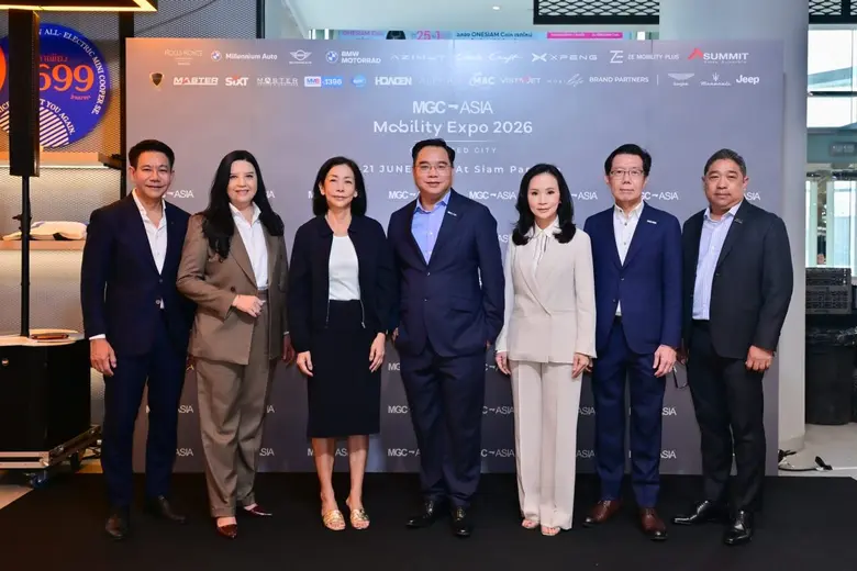 พร้อมกิจกรรมและสิทธิพิเศษสุดเอ็กซ์คลูซีฟ ...