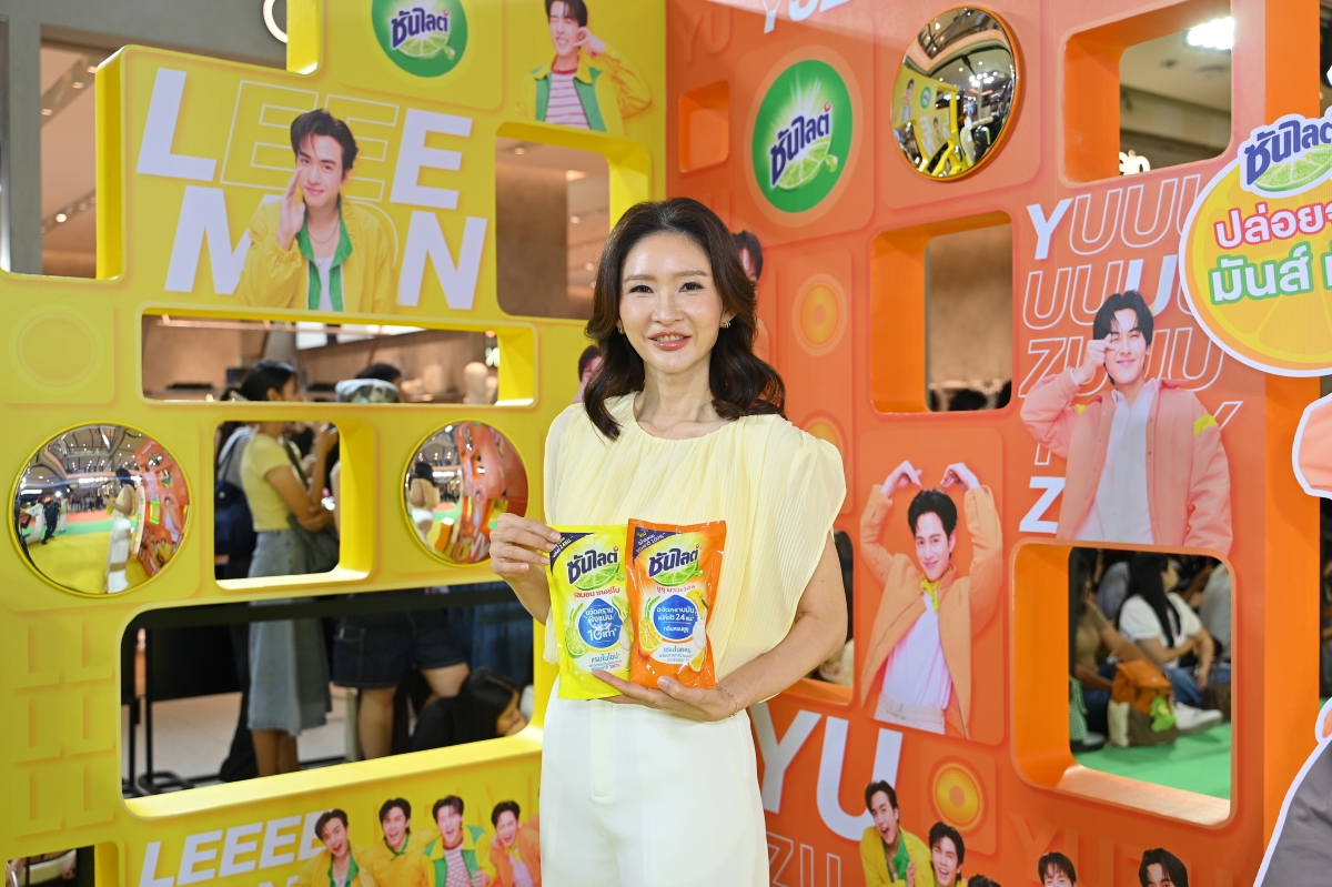 ยูนิลีเวอร์ ดึงวง "PROXIE" นั่งแท่นพรีเซนเตอร์ "ซันไลต์" เปิดตัวแคมเปญ "จอยให้สนุกล้างไวสุดสุดด้วยซันไลต์" ชวนคนไทย "ใช้ชีวิตให้จอยก่อน ค่อยล้างจาน"