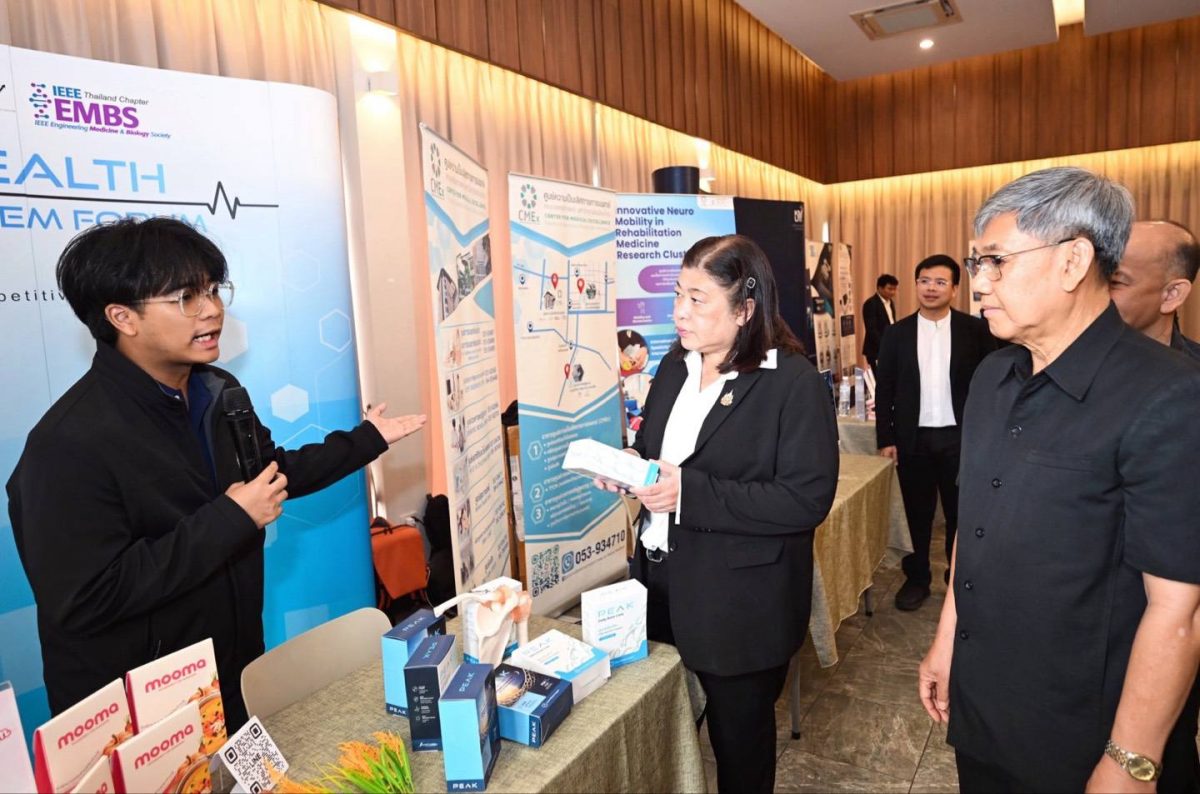 "Wellness สูงวัยสุขภาพดีด้วยวิจัยและนวัตกรรม" วช. หนุน มจธ. สร้างต้นแบบดูแลผู้สูงวัยเชิงรุก โดยองค์การบริหารส่วนจังหวัดอุทัยธานี นำ รพ.สต. และ อสม. ร่วมเสริมทักษะและสมรรถนะ