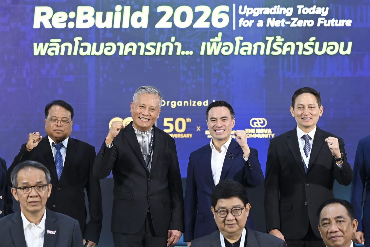 เปิดแล้วอย่างคึกคัก! "The NOVA Expo 2026 - Re:Build" รวมเทคโนโลยีอัปเกรดอาคารแห่งอนาคต ชูพลังงาน สุขภาวะ และคุณภาพชีวิต