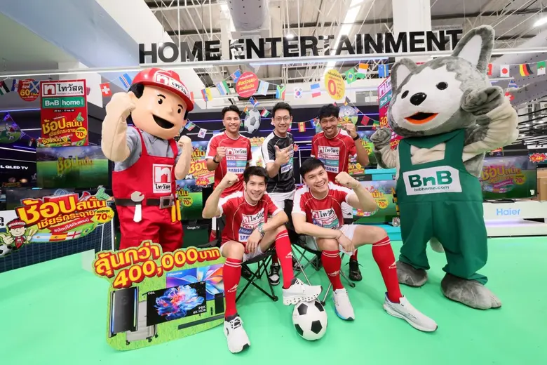 ชวนคอบอลตัวจริงเปลี่ยนบ้านให้เป็น Home Entertainmen...