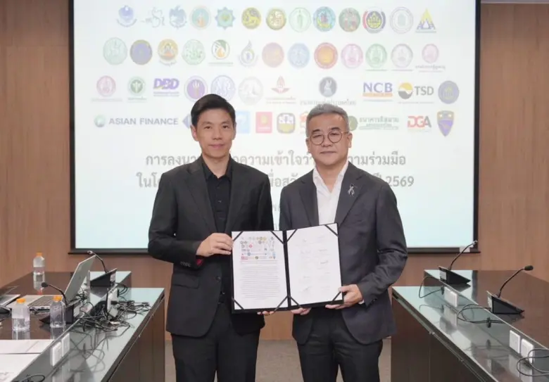 เปิดลงทะเบียนและยืนยันสิทธิเข้าร่วมโครงการตั้งแต่วั...