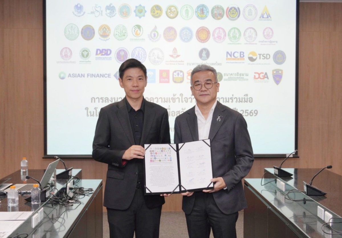 เปิดลงทะเบียนและยืนยันสิทธิเข้าร่วมโครงกา...