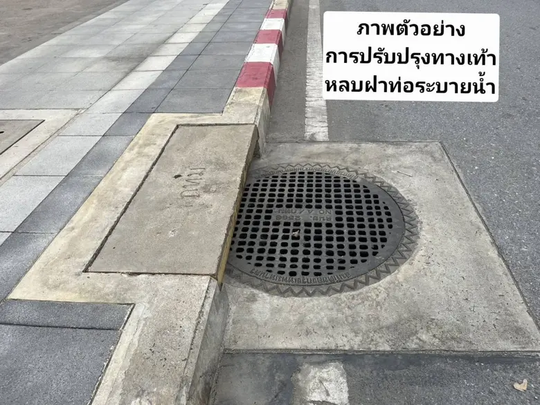 นายประพาส เหลืองศิรินภา ผู้อำนวยการสำนักก...