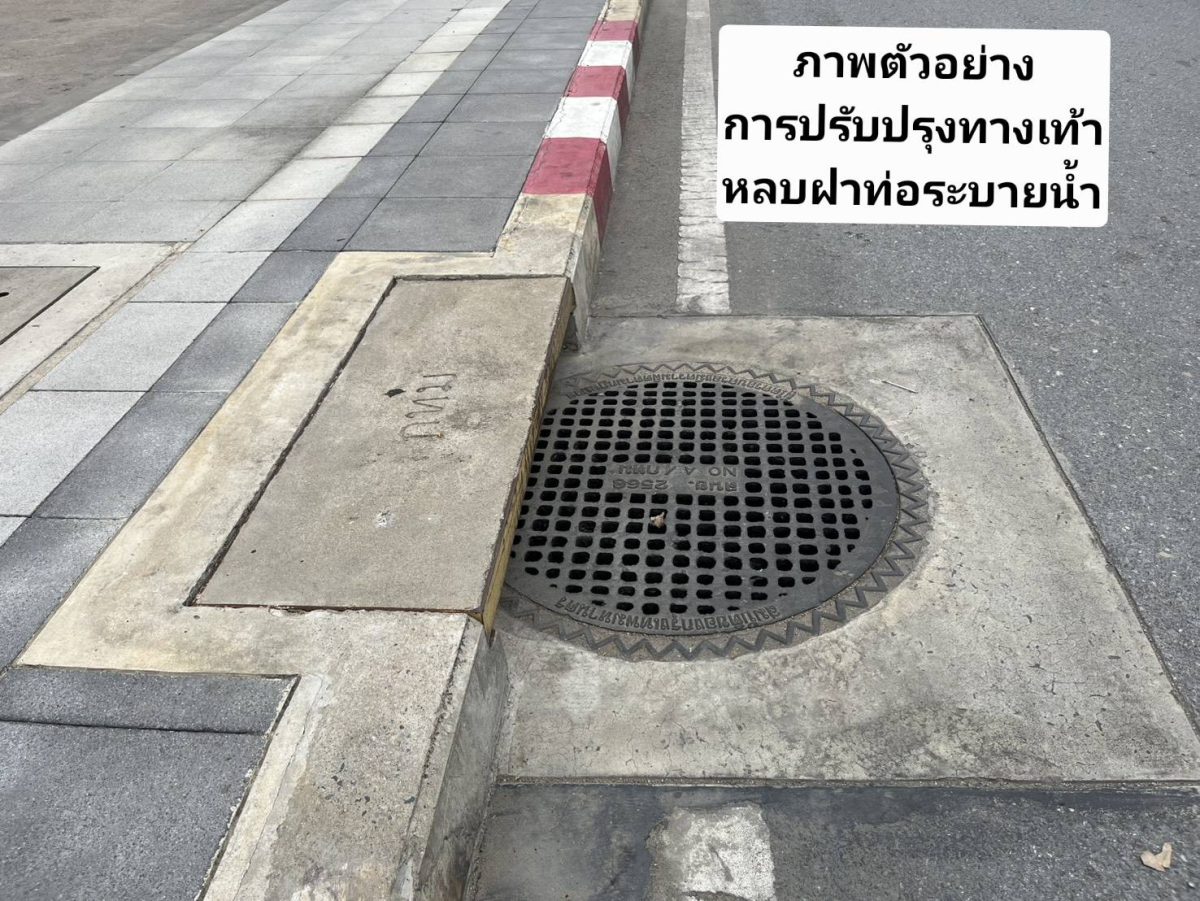 นายประพาส เหลืองศิรินภา ผู้อำนวยการสำนักก...