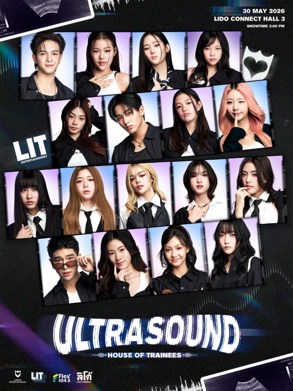 เตรียมจับตาสัญญาณใหม่ของวงการเพลง เมื่อ 2...