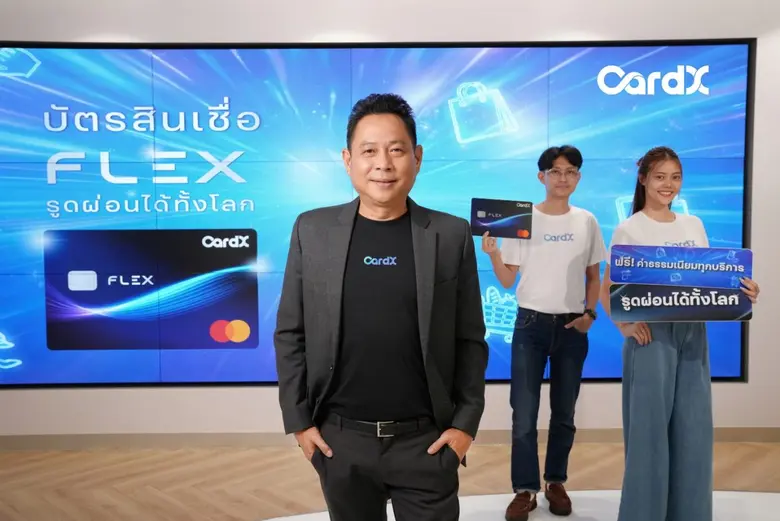"กดเงินสด-ได้ทุกตู้ทั่วไทย รูด-ผ่อน-จัดกา...