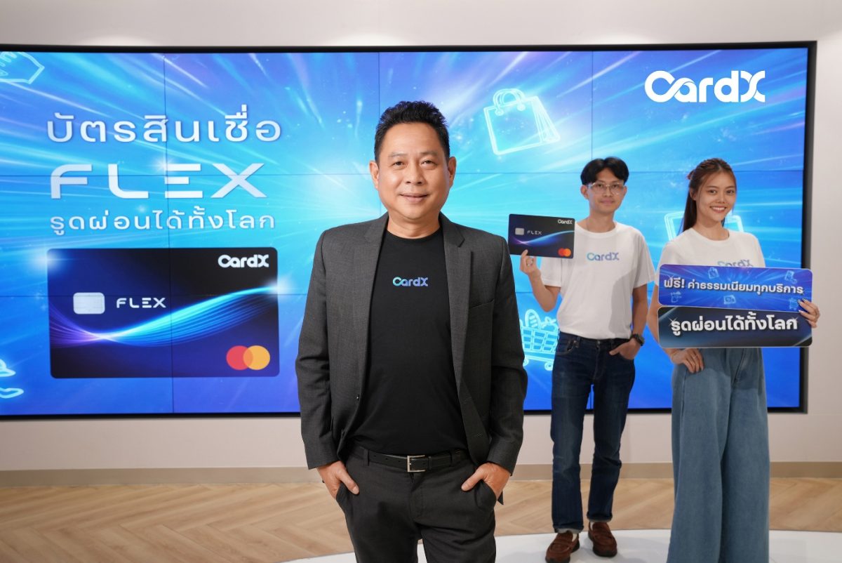 "กดเงินสด-ได้ทุกตู้ทั่วไทย รูด-ผ่อน-จัดกา...