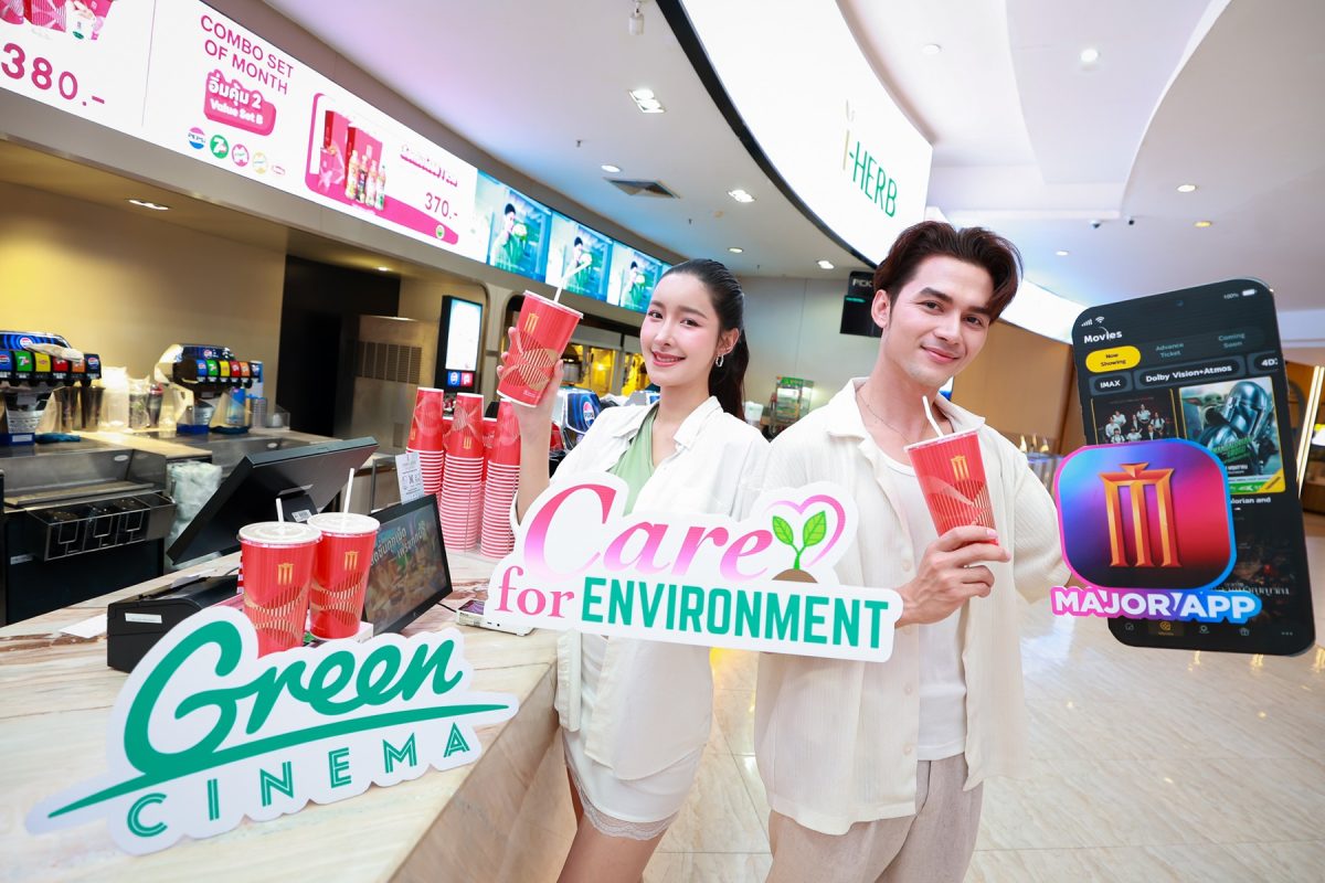 เสิร์ฟ "แก้วกระดาษฟู้ดเกรด" ดีเดย์ 5 มิถุ...