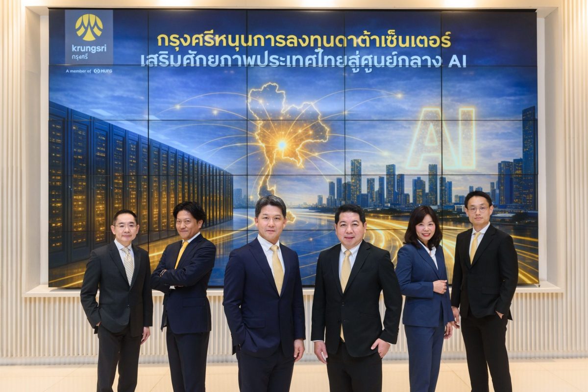 กรุงศรี นำโดย นายประกอบ เพียรเจริญ (ที่ 3...