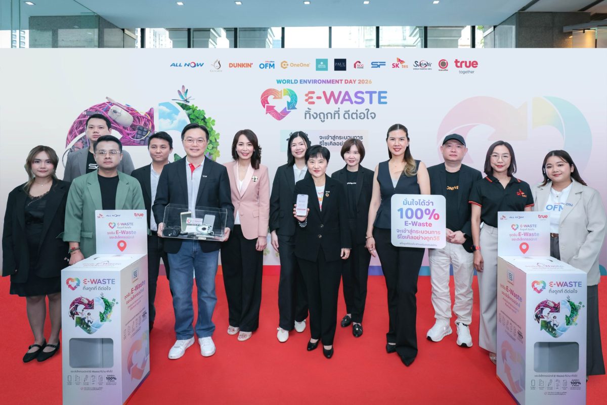 พร้อมรับ Rewards จากแบรนด์ชั้นนำ เปลี่ยนท...