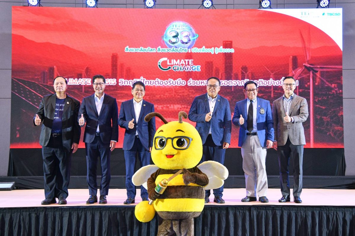 ในโอกาสครบรอบ 33 ปี ของการดำเนินงานด้านสิ...