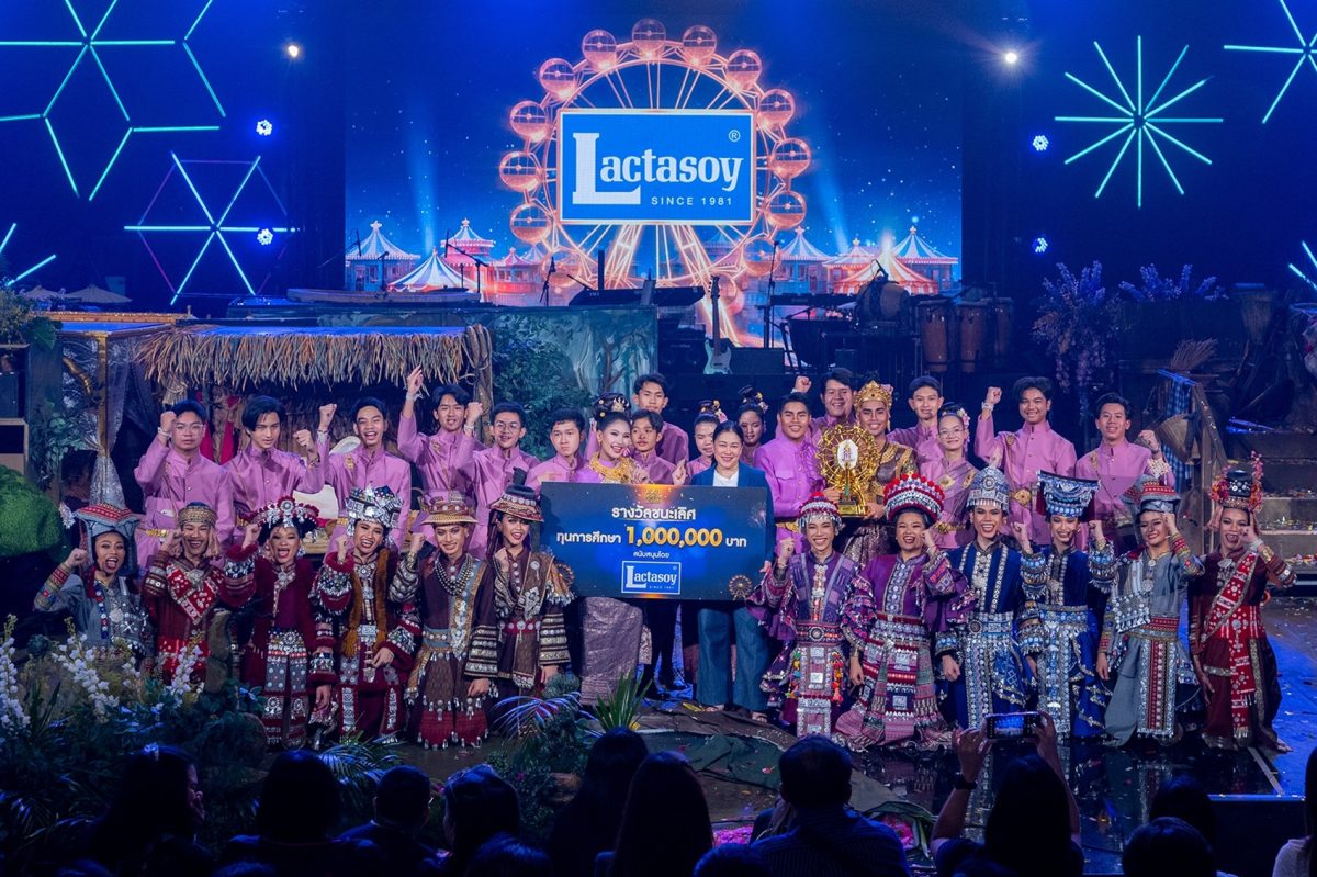 รายการ "ชิงช้าสวรรค์ 2026" การแข่งขันประก...